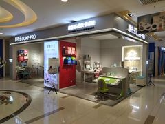 -康朴乐儿童学习桌椅(蓝色港湾店)