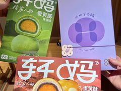 -Olé精品超市(南宁万象城店)