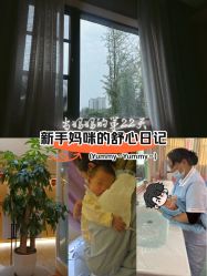 -爱弥儿月子中心(省医院店)