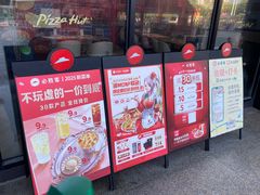-必胜客(长安长青店)