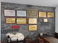 -同心楼(解放北路店)