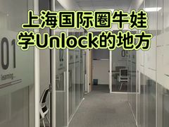 -上海市平和双语学校