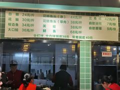 -肖肖酸萝卜鱼火锅(总店)