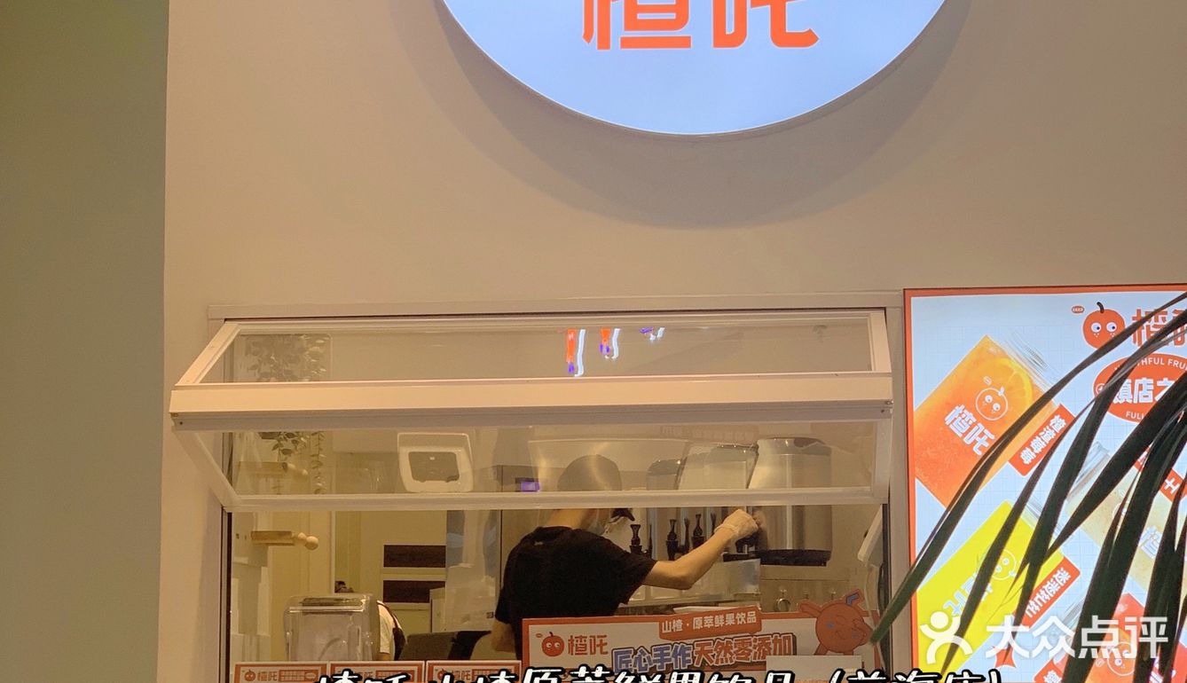 发现一家宝藏新店🆕