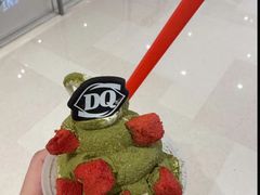 -DQ·蛋糕·冰淇淋(苏州中心店)