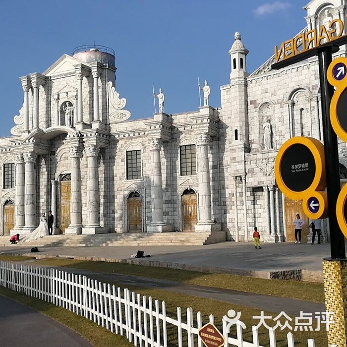 龙湾婚庆主题公园