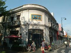 -景阳观(河坊街店)
