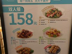 -莆田餐厅PUTIEN(颐堤港店)