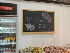 -一手店(惠新西街店)