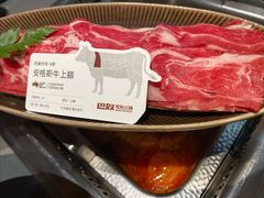 -巴奴毛肚火锅(悠唐购物中心店)