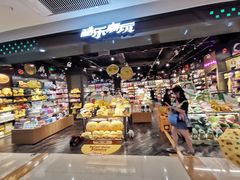 -首开福茂购物中心(宋家庄店)