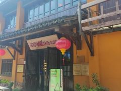 -老阿爸鲜鱼土菜(吴中店)