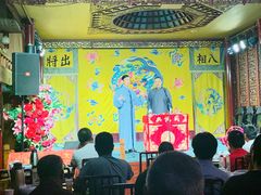 -众友相声艺术团·同悦兴茶社