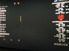 -万达影城(联想科技城店)