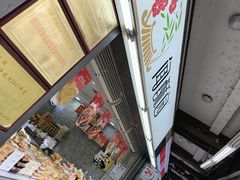 -闻酥园(青羊区文殊坊店)