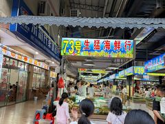 -万尾农贸市场