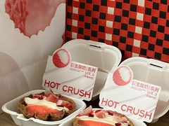 -HOT CRUSH趁热集合·现烤面包(上海环球港店)
