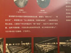 -上海纺织博物馆