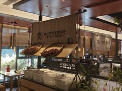 -将军府·鸡毛店(武侯祠店)