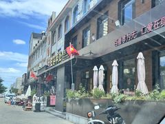 -五谷丰登农家院·地道胶东菜·海鲜烧烤(威海店)