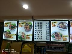 -金乐活美食(中街店)