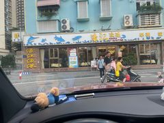 -濠江渔港酒楼(湾仔海鲜街，会展中心店)