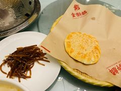 高炉烧饼-金狮麟·新豫菜(金码大厦店)
