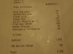 账单-茹丝葵牛排餐厅(尖沙咀中心店)