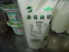 青稞甜醅-德禄酸奶(莫家街店)