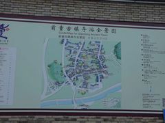 -前童古镇
