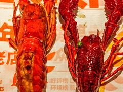-熊记虾王·小龙虾(东晓南店)