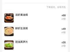 -胡叨叨黄油砂锅焗海鲜(百家湖1912店 )