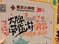 -南京大牌档(崇文门国瑞店)
