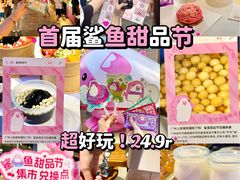 -天河领展广场