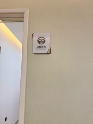 -北京嘉禾医疗