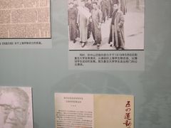 -上海孙中山故居纪念馆