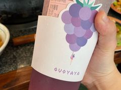 -果呀呀(吾悦广场店)