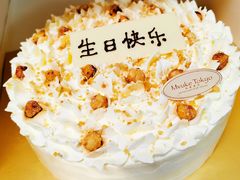 榛子奶油蛋糕-布歌东京(金融街购物中心店)