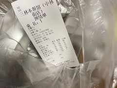 红烧下巴甩水-三林本帮馆(中林街店)