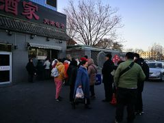 门面-京天红酒家(虎坊路店)