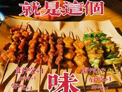 -老姑砂锅·烧烤天津菜(体北道店)