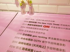 -Ice Monster冰馆·CNN评选全球十大甜品(国贸商城店)