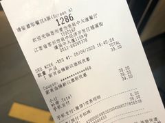 -麦当劳(吴中大道店)