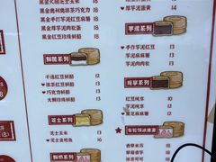 -拾烧车轮饼(世纪金源店)