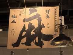 -张翻越·川渝冒菜·武汉黑鸭煲(城北万象城店)