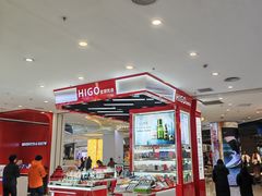 -万达广场(大明宫店)