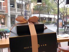 -PETIT PARIS 小巴黎(花园道店)