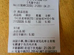 -胜佳超市(光复中路店)