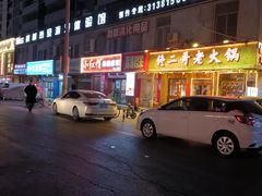 -新红帽自助盒饭(大悦城店)