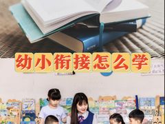 -金豆子幼稚园